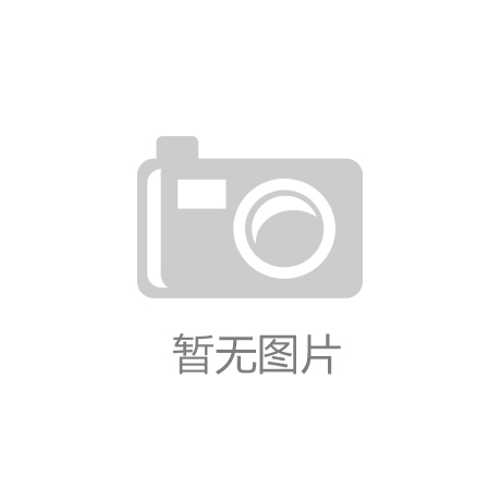 美菱新增31件投诉公示涉及其他售后服务问